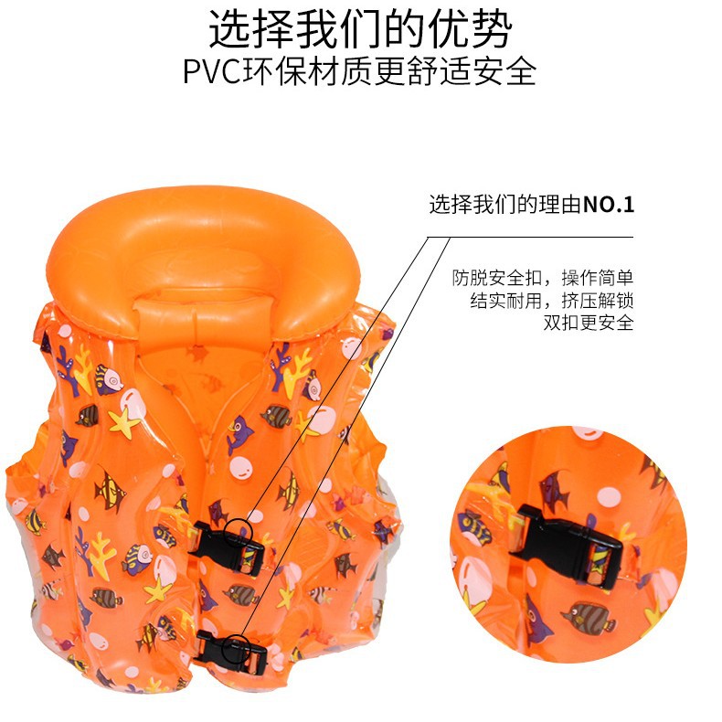 Nadar para niños chaleco flotante para niños principiantes equipos de natación general chaleco salvavidas inflable profesional