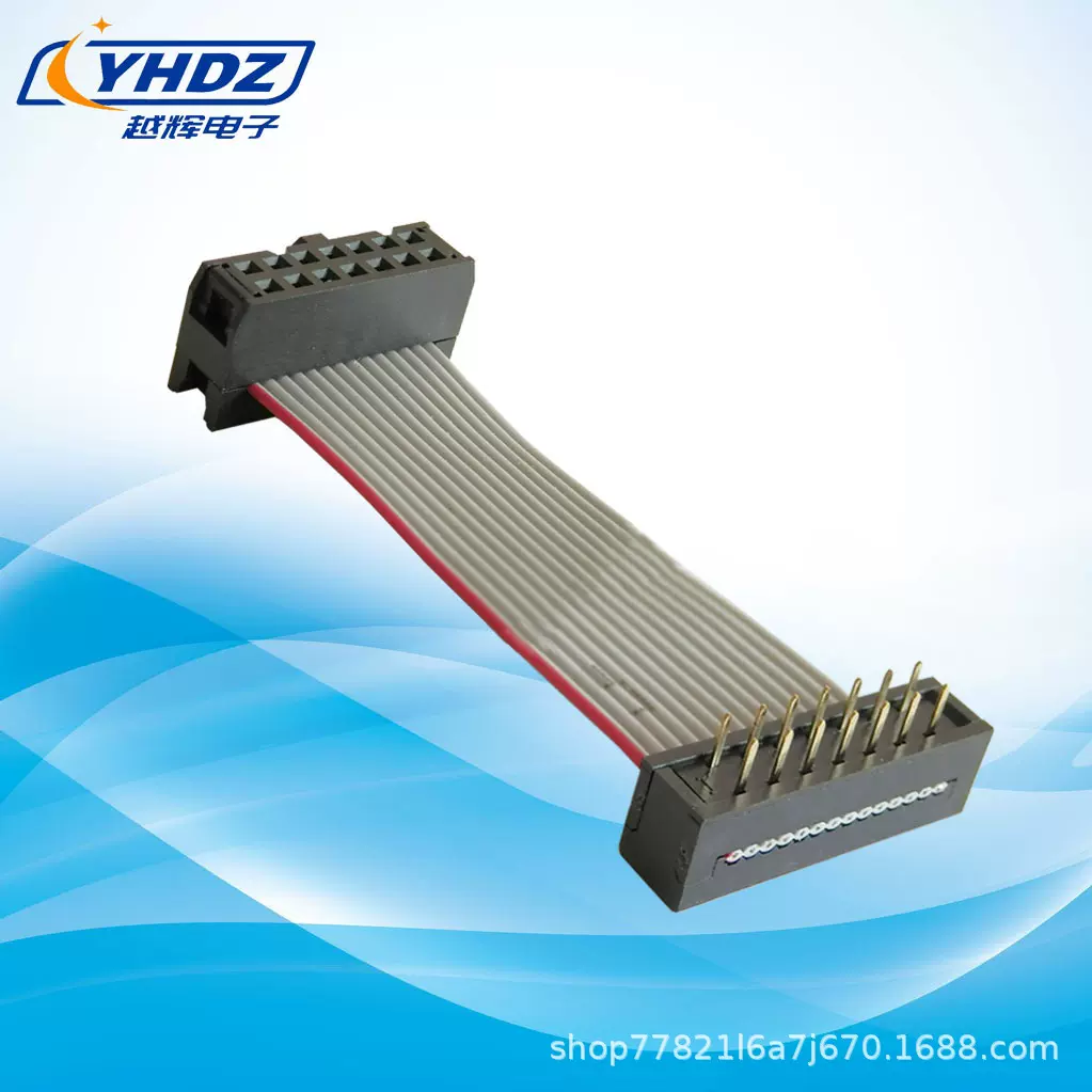 厂家直销2.54/2.0/1.27间距 IDC刺破式连接器  公母头量大从优