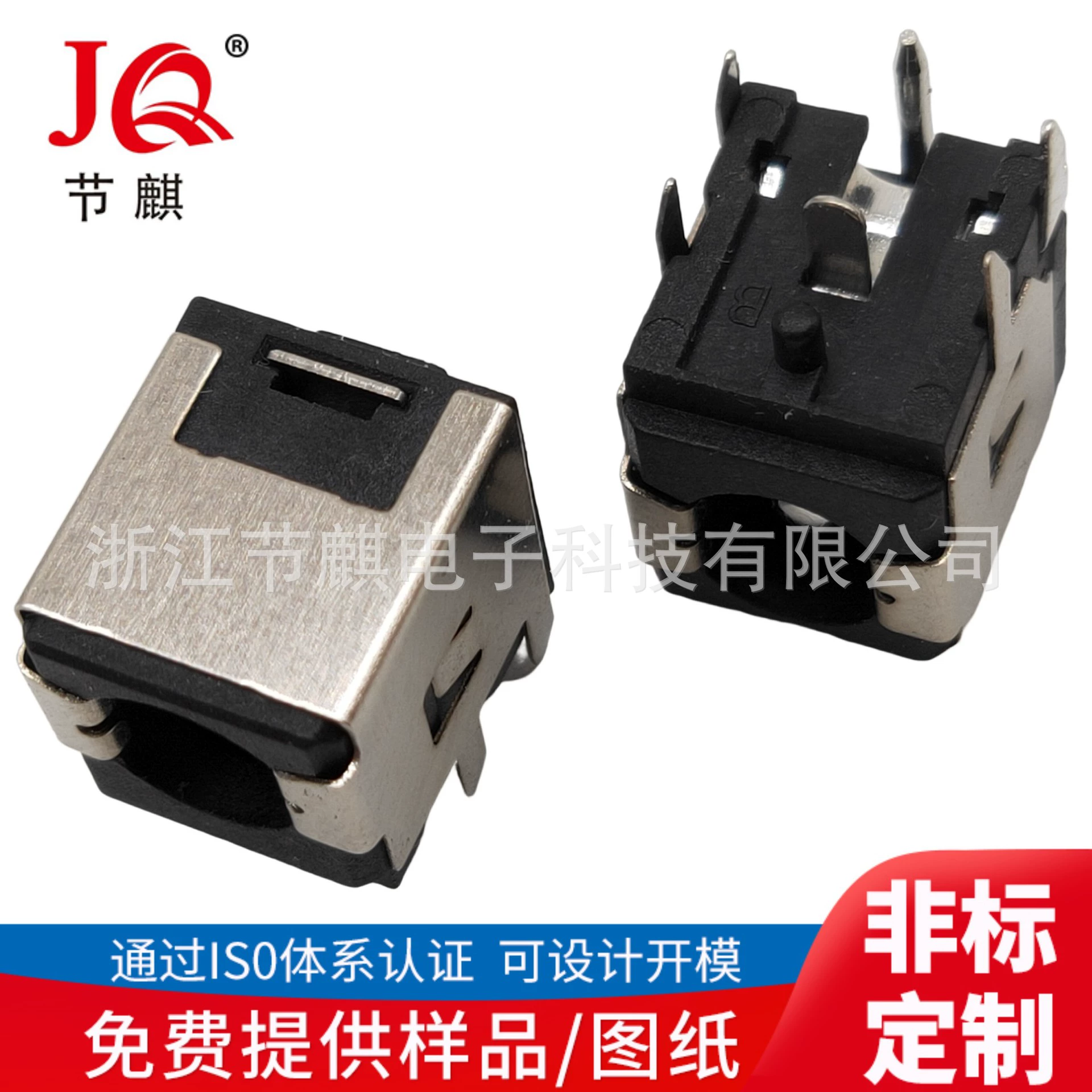 Разъем питания постоянного тока сильнотоковая розетка DC5521/5525 гнездо для зарядки постоянного тока гнездо для розетки