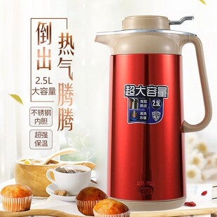 �f���_2.5L늟�ˮ���ԄӔ�늲��P䓟�ˮ�ؼ��ß�ˮ�ع��Sֱ�N