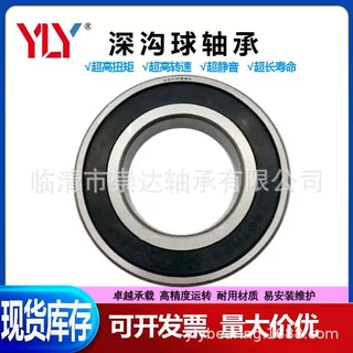 汽车轴承40TM22非标深沟球轴承 40x72x15mm适用于多种车型 可定制