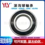 车型40x72x15mm40tm22深沟球轴承