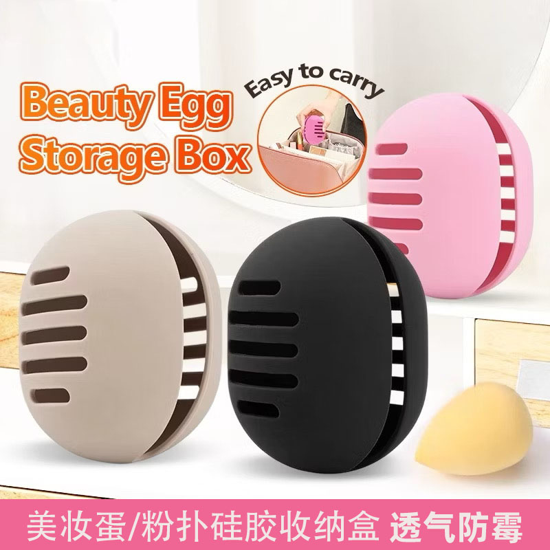 Estuche de Silicona para Esponja de Maquillaje