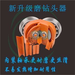Built-in bearing grinding drill bit drill bit grinder tool multifunctional portable twist drill