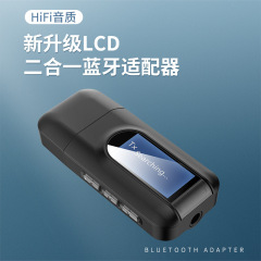 Bluetoothアダプタ5.0ワイヤレスアダプタLCD表示オーディオ送信機受信機2 in 1トランシーバ