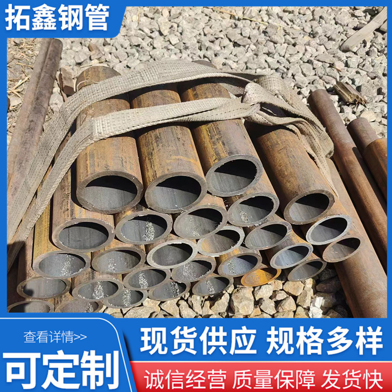 厂家现货批发切割大小口径厚薄壁圆钢无缝钢管不锈钢管可零切加工