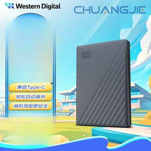 5Tb Hard Drive Type-C My Passport Accompanying Version 2.5inch Gray Mechanical Hard Drive Large Capacity