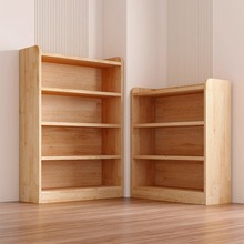 实木书架一体靠墙落地书柜多层置物柜家用儿童学生客厅简易收纳柜