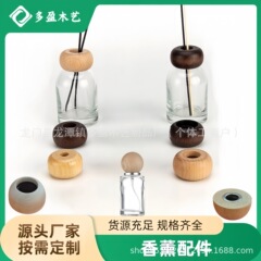 おすすめ クルミ無火アロマボトル 無垢材蓋 28 エッセンシャルオイルボトル 木製蓋 ホーム香水ボトル 車用香水蓋