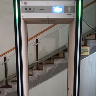 Copper detection safety inspection door copper metal detection door CBS-8066T copper detection door can exclude belt key chain