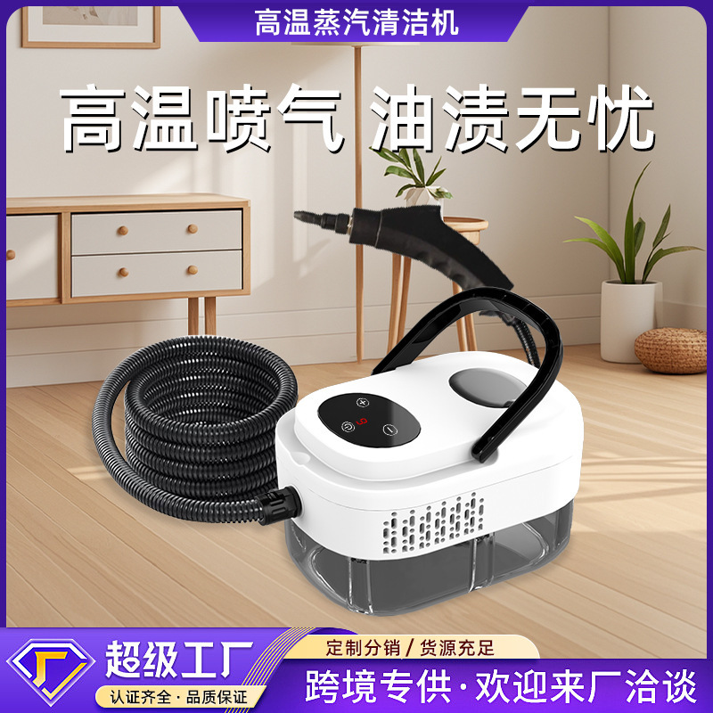 Cross-Border Lcd Multifunctional Range Hood High-Pressure High-Temperature Steam Cleaner Portable Household Disinfection All-In-One Machine