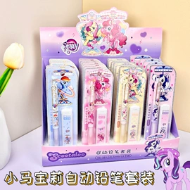 圆珠笔中油笔;中性笔;活动铅笔