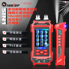 ET638ȫ���܌����x�⹦��Ӌ�t��P�f�ñ��W���L�Ȝy���羳������