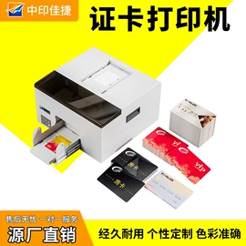 数码印花机;数码印刷机;墨盒、墨水