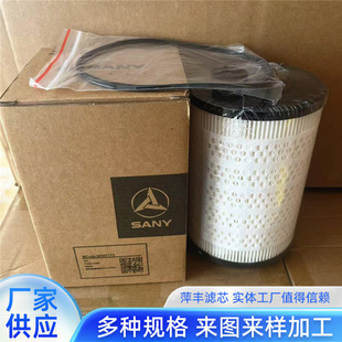 三一燃油滤芯60307173现货供应 滤清器汽车滤芯柴滤配件燃油滤芯-阿里巴巴