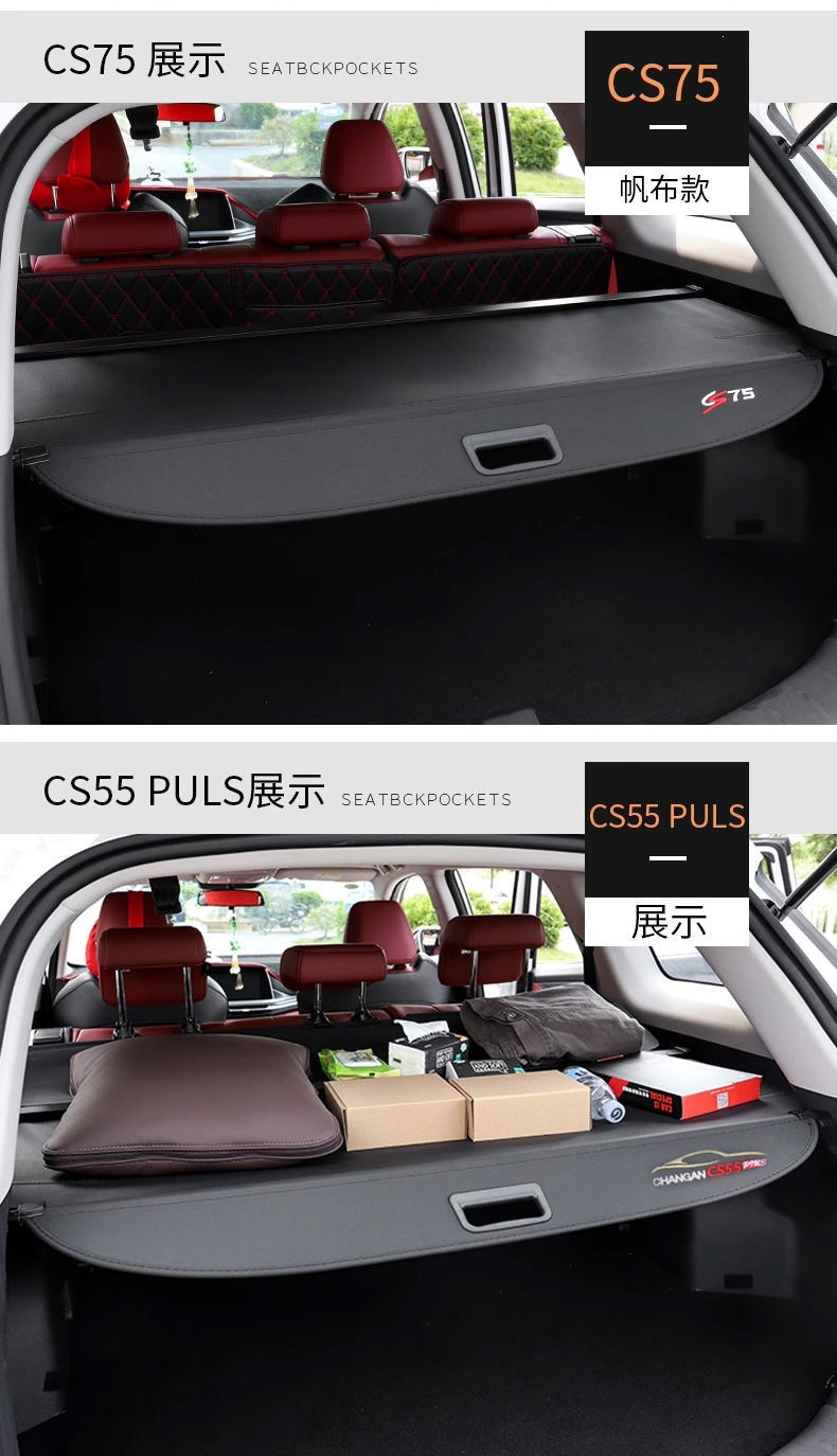 Special trunk partition for Changan CS75PLUS, third-generation CS55, CS35PLUS, Oshan X5, X7