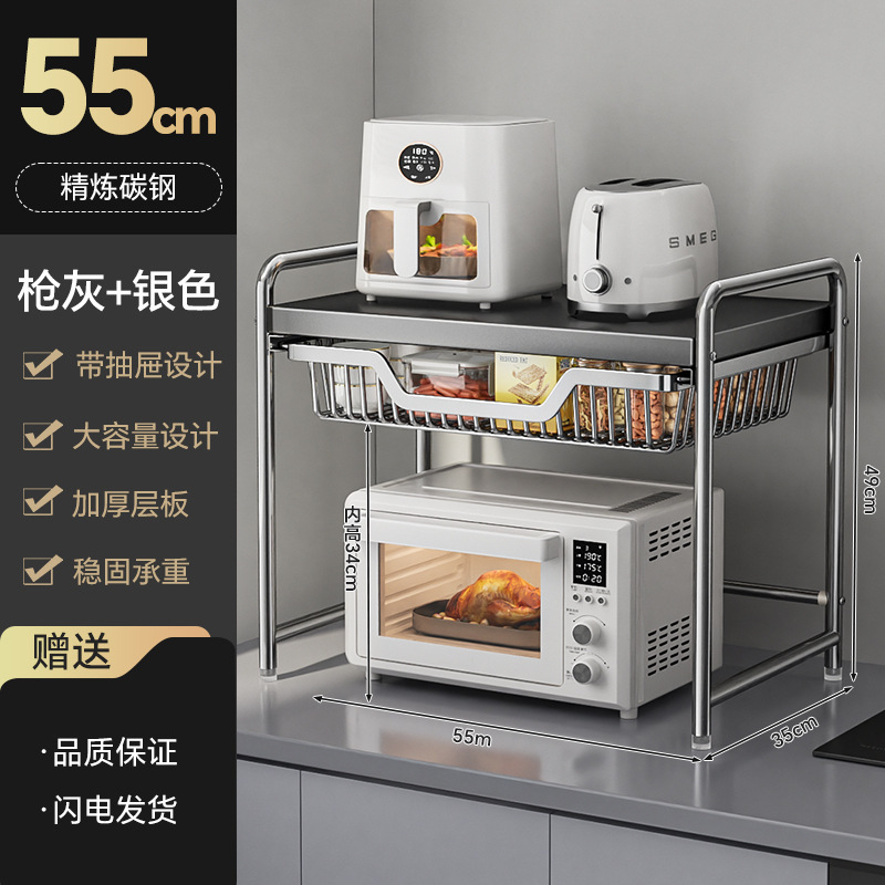多功能抽屉式微波炉置物架厨房台面双层一体电饭煲可抽拉收纳架|undefined