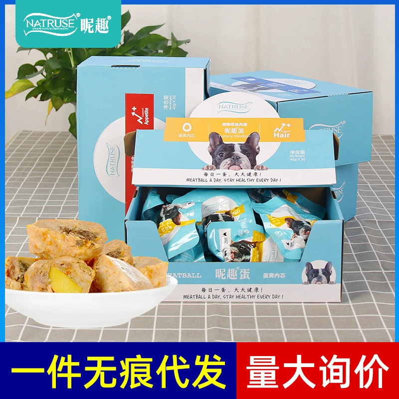 Лакомства для собак Niqu Egg: мясные шарики для дрессировки, для щенков породы Голден ретривер и Тедди, корм для дрессировки собак, бесплатная доставка, с сыром, с высоким содержанием кальция