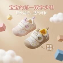 宝宝单网学步鞋2026春夏可爱幼童软底防滑男女婴儿包头防撞机能鞋