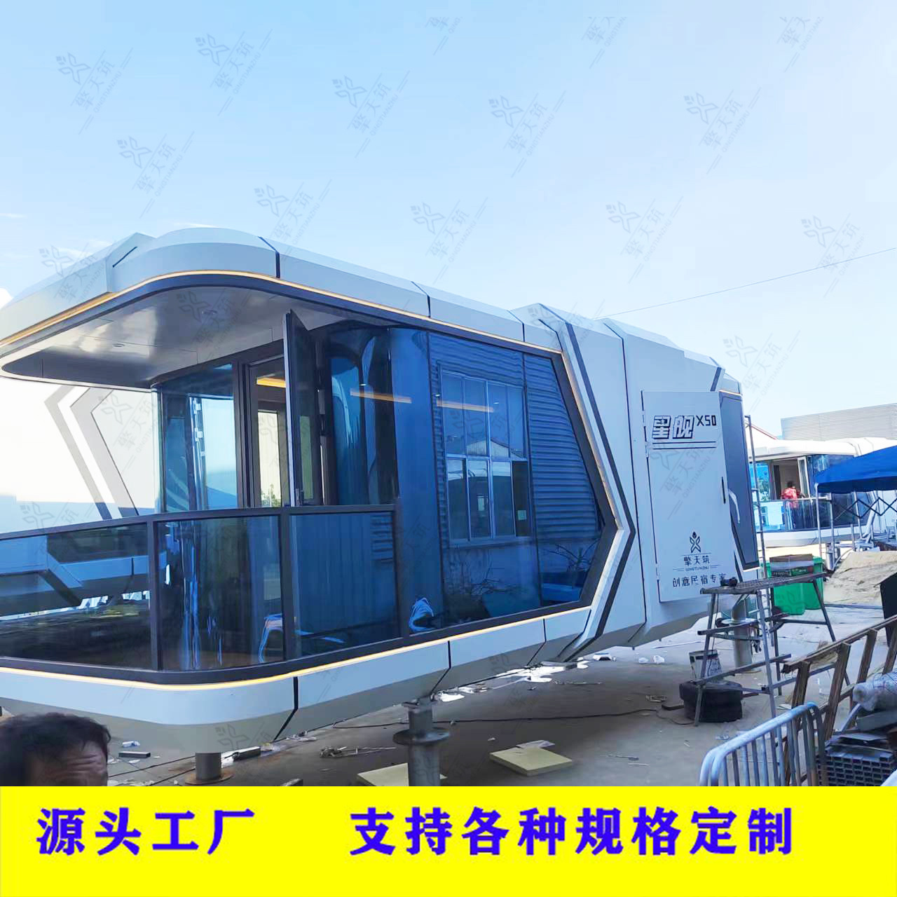 Nuevo al aire libre interactivo cultural turismo contenedor Homestay inteligente estructura de acero tema Homestay paisaje cabaña