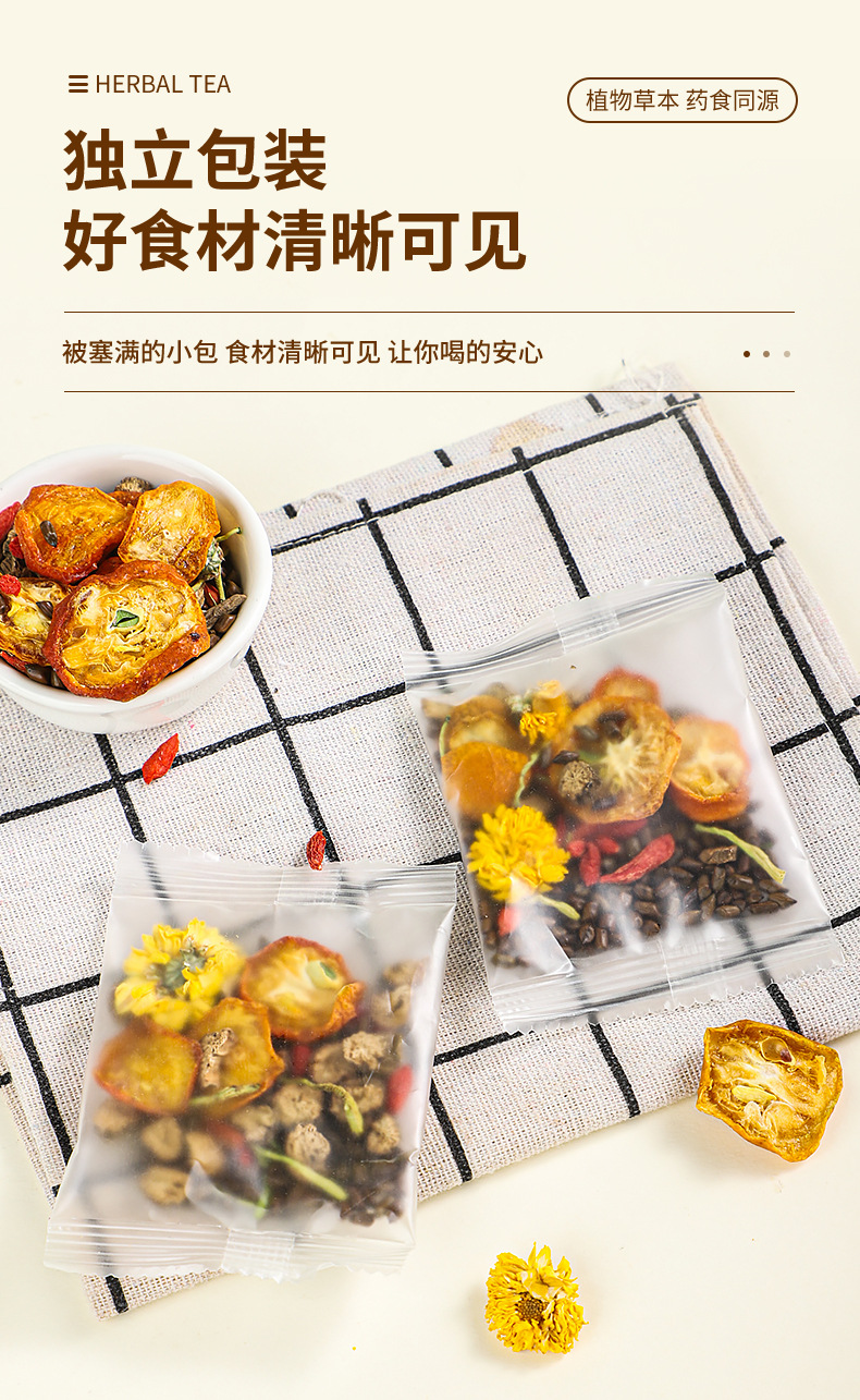 Chrysanthemum Cassia Seed Herbal Tea Jue Ming Zi Yang Sheng Cha Blend with Burdock Root Dried Kumquat Goji and Honeysuckle 100g key features