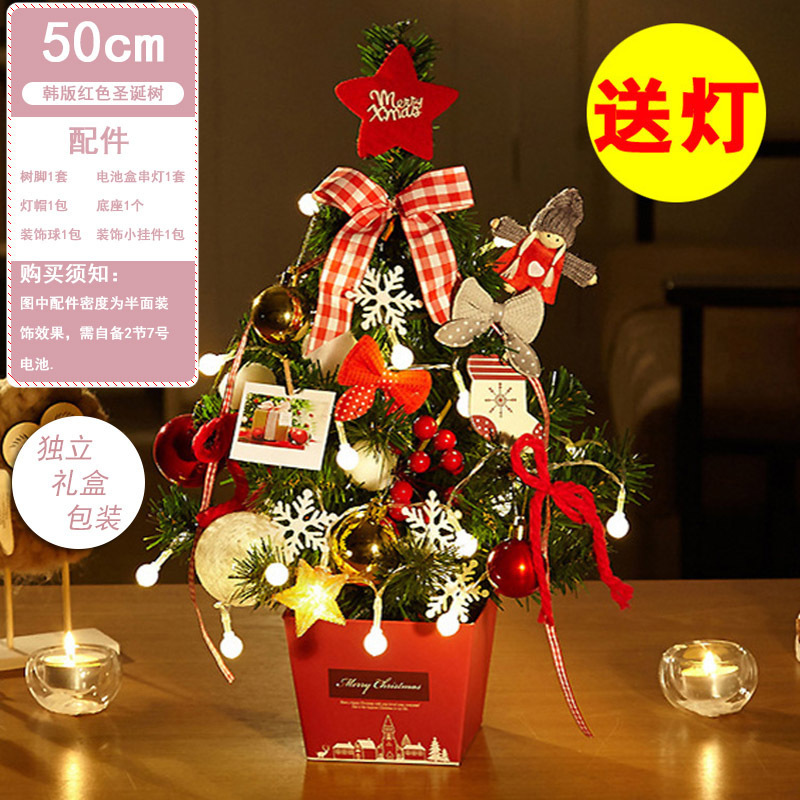 50cm 한국판 레드(라이트 포함)