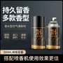 卫生间喷雾定制持久喷香机