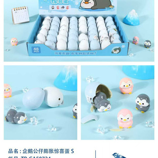 ΢���^�ɐ۰����Z����ѩ���@ˇ�쾰 DIY�b�Ʒ�����������С�[��