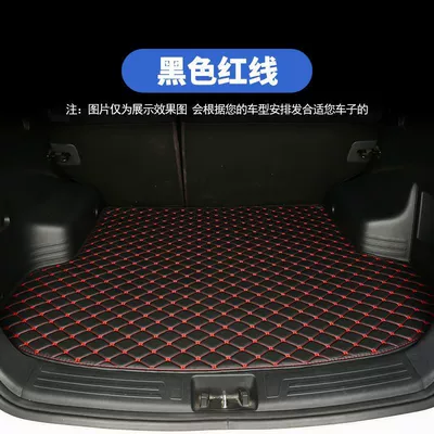 Suitable for Wuling Plantronics/Plantronics, Modelə uyğun ayaqaltı - the-picture-is-only-a-color-example-picture-and-will-be-sent-out-according-to-the-car-model-black-red-line-flat-edge-style