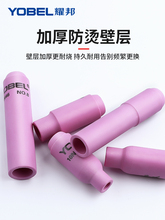 TIG�廡���������ȫWP-18���L�廡�����챣�o��10N�廡��������