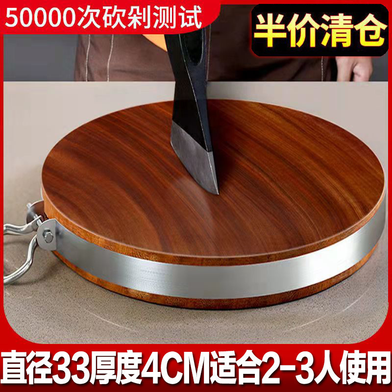 剁骨铁木菜板耐砍耐剁实木砧板家用案板整木圆形菜墩默认项无中国|undefined