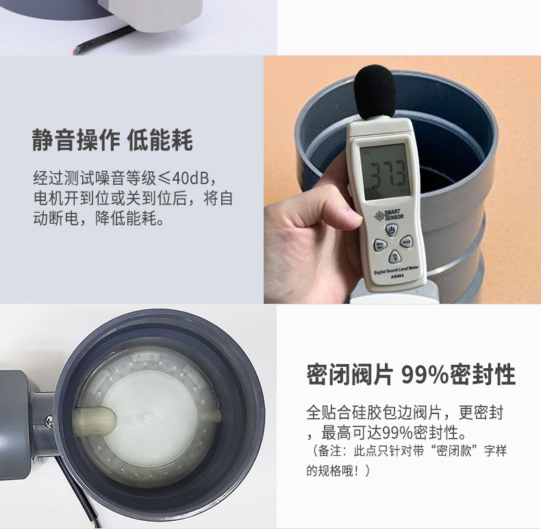 pvc电动风阀2_14 - 副本.jpg