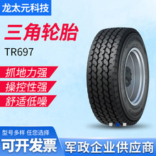 ���� ��̥TRIANGLE������̥ 385/65R22.5  TR697ȫ��ͨ����̥