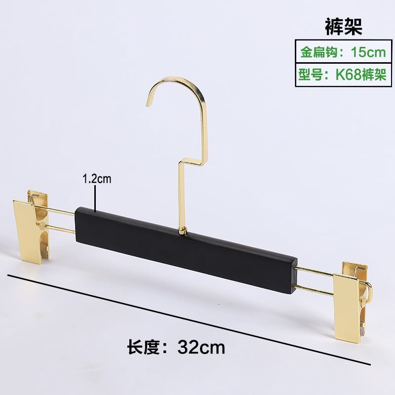 원라인 바지걸이 - 15cm 골드 플랫 후크