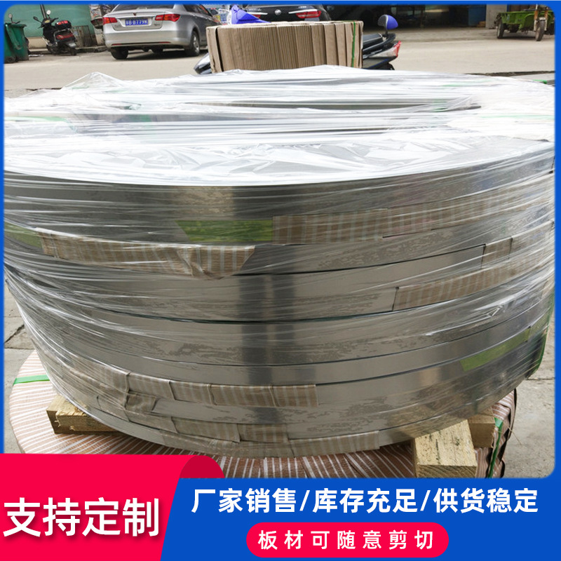 精密不锈钢箔 超薄不锈钢精密带 304不锈钢带 0.05mm规格齐全