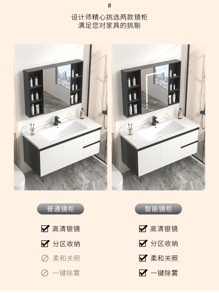 Nuevo estilo lavabo de baño lavabo de roca Gabinete de la tabla de lavado de placa de lavabo gabinete de baño de aluminio espacio combinación integrado lavabo de cerámica