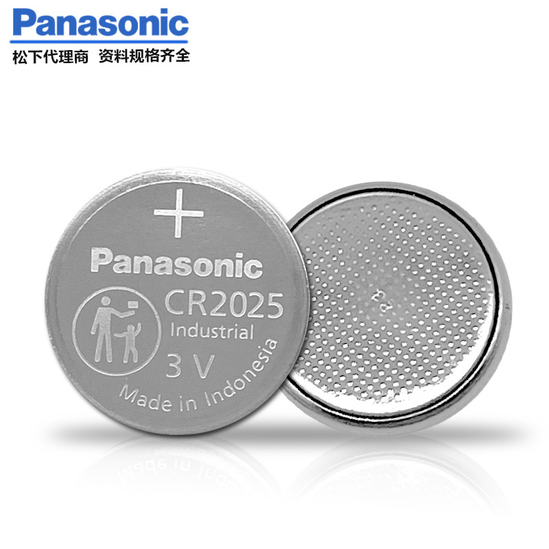Panasonic松下原装CR2025工业3V纽扣电池汽车钥匙遥控锂电池正品