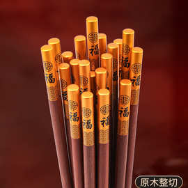 鸡翅木筷子家用无漆无蜡送礼新款礼盒装金属头防滑长福木筷子批发