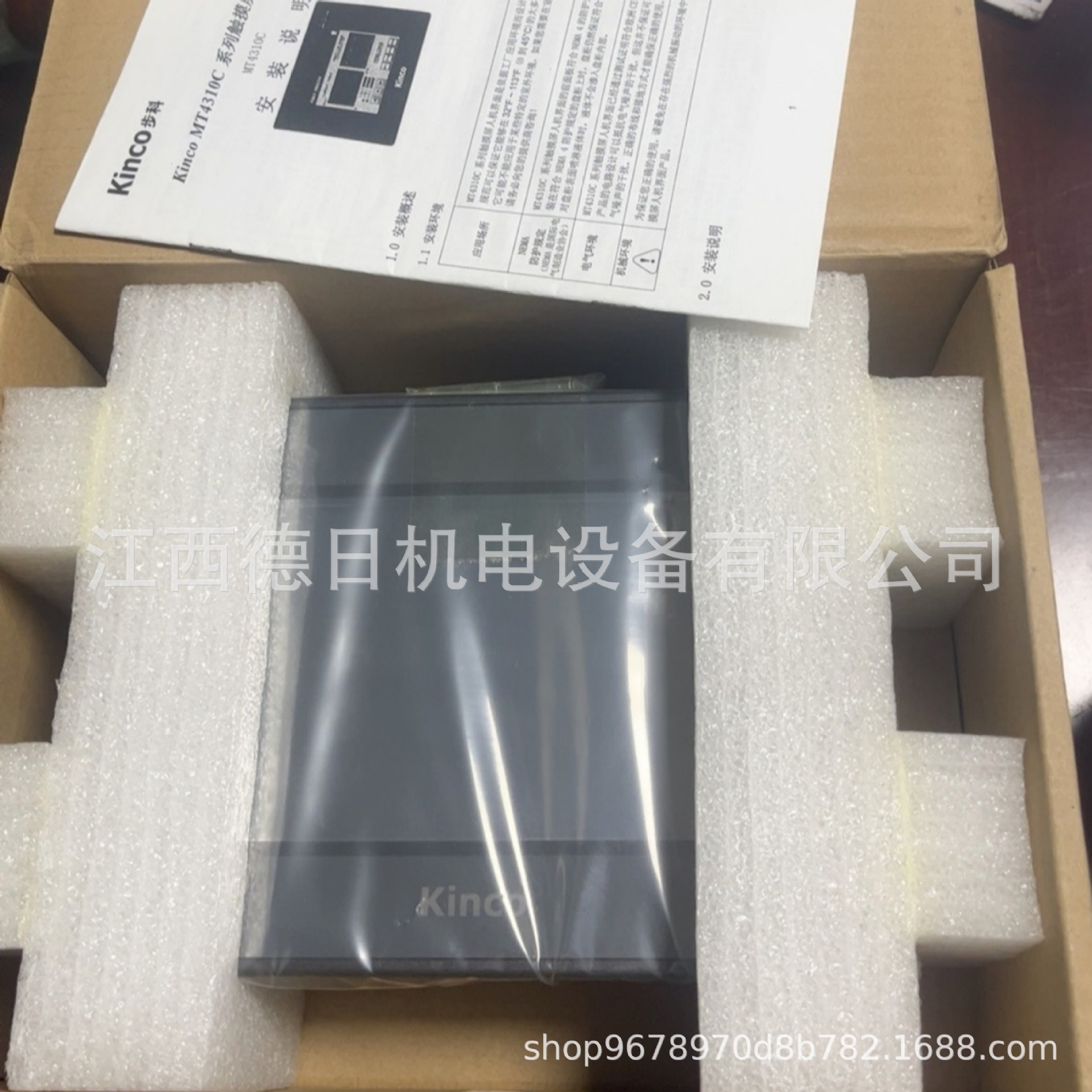 MT100E MT4310C MT4403T MT4404T步科Kinco人机界面触摸屏议价