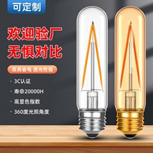 跨境t10灯泡 新款复古节能光源led灯丝T管居家酒店装饰t30灯泡