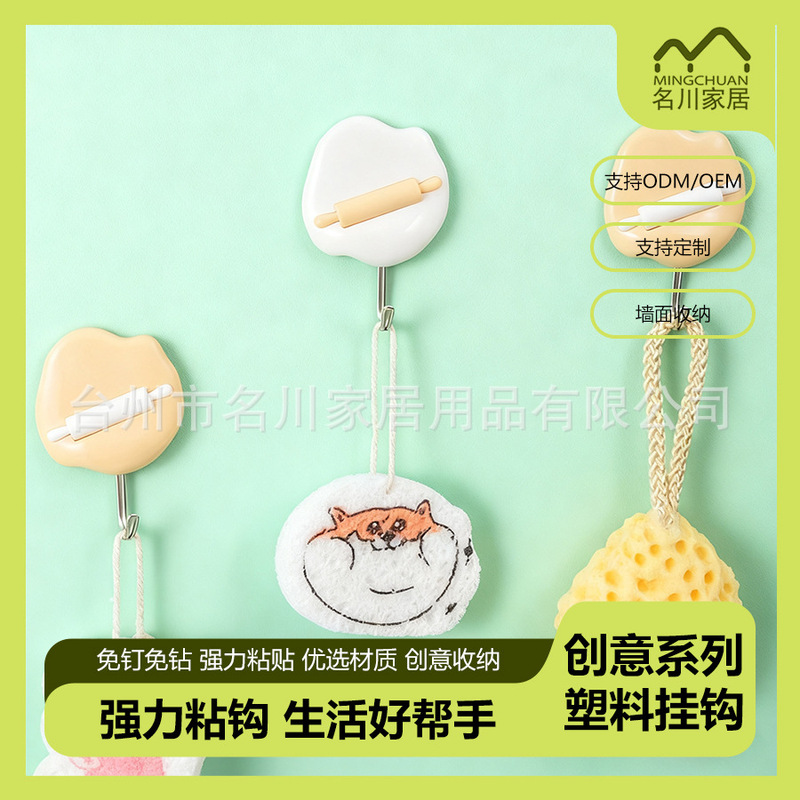 Cartoon rolling pin sticky hook strong adhesive sticker wall hanging kitchen creative cute hook punch-free door hook