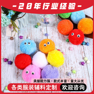 ��ߴ���x��ɫ�ߏ�ë���ֹ�diy��ͯ�������������߻�ɫë�q��