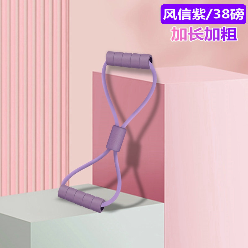 Dispositivo de tensión de ocho caracteres dispositivo de tensión de pedal espalda belleza pecho expansor Pilates yoga TPE fuente fábrica 8-dispositivo de tensión de caracteres