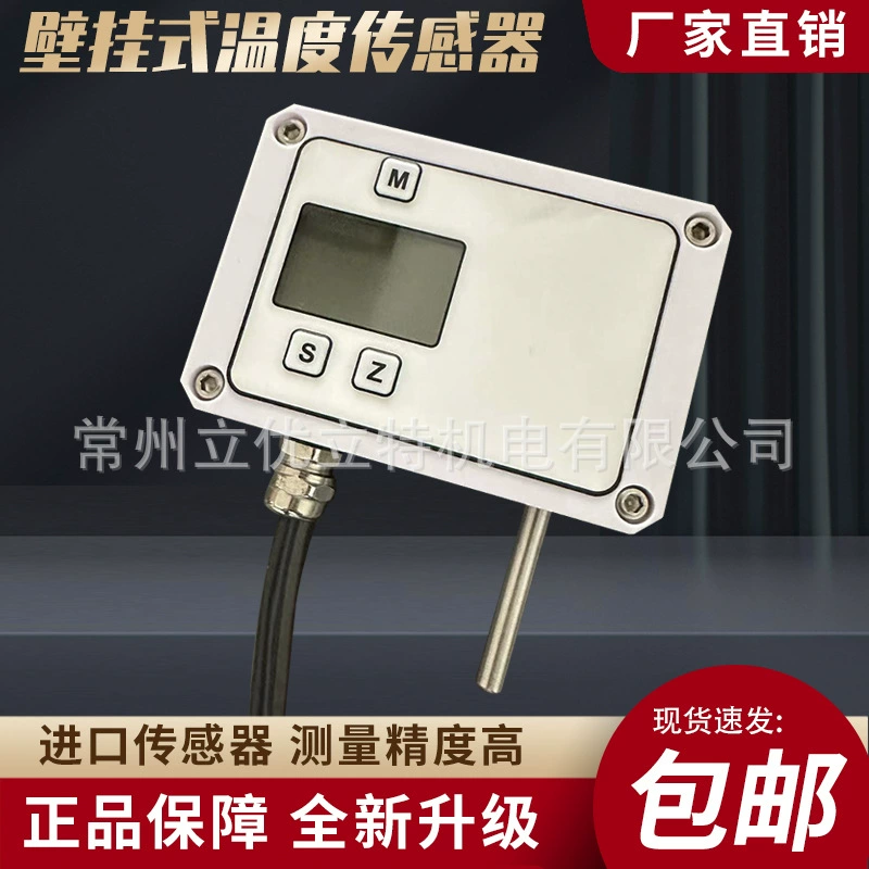 Наружный внутренний настенный датчик температуры, настенный датчик температуры в помещении, водонепроницаемый датчик 4-20 мА