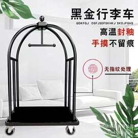 星级高档酒店宾馆大堂不锈钢行李车礼宾送货车包箱车手推车平板车