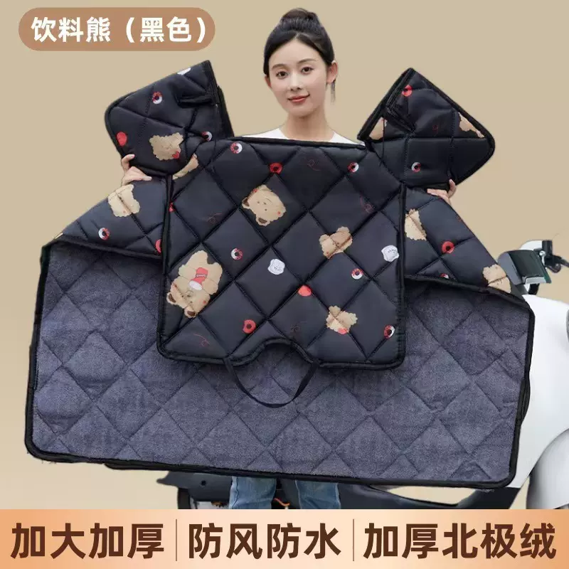 冬季电动车挡风被电瓶防风加厚防寒季罩加绒保暖摩托车挡风衣批发