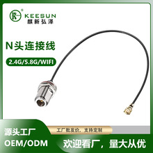 ͬ�S��IPEX�DSMAĸ�^�ȿ��쾀�D�Ӿ�U.FL