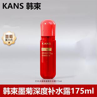 �n��ī������aˮ¶175ml�����̝����Ƹ���wˬ�wˮ���A�o�wˮ