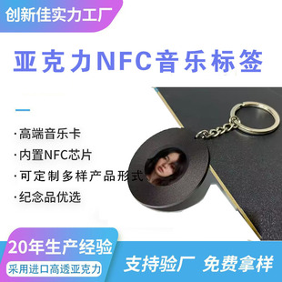 �¿������ݳ�����߅�YƷ�o��Ʒ ���Ի���������NFC��P耳׿ۿ�