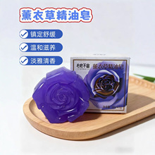 ��ɫõ�廨�Ͷ�����������ϴĘ��Ʒ�����ֹ������������l���l